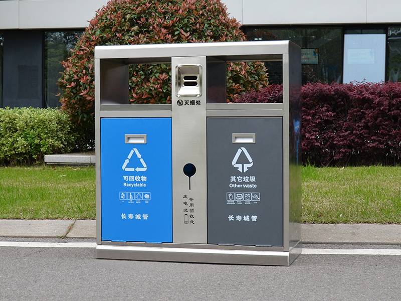 雙煙灰缸四分類垃圾桶