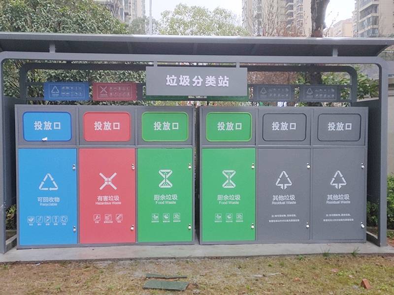 不鏽鋼四分類垃圾亭